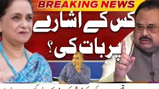 Nasreen jalil interview | Altaf hussain song | Mqm london | News today