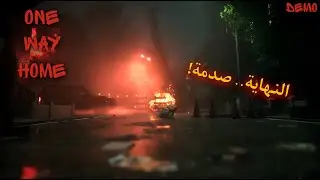 One Way Home Demo | 🚫🏚️ ! طريق واحد للمنزل والنهاية مرعبة