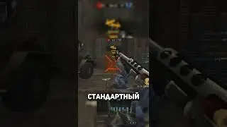 Guns before the update from the old Warface #warface #warface #drymsky