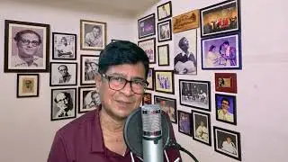 Surojit Guha sings 'Shyamal Barani Ogo Konna' (Album: Remembering Salil Chowdhury)