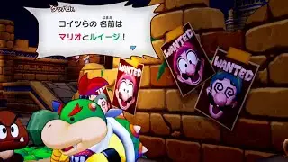 さてことマリオ＆ルイージRPG ブラザーシップ！　＃５５