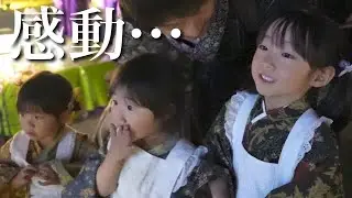 初めての京都旅行！夜桜の綺麗さに感動する3姉妹が可愛すぎた！