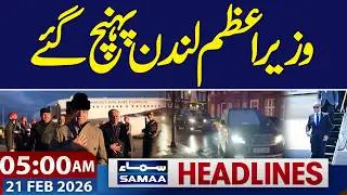 PM Shahbaz Sharif Arrived At London | 05-AM News Headlines | 21 Feb 2026 | Samaa TV