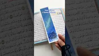 Easy Quran Bookmark painting idea for beginners ❤️&zwj;🩹 #art #artshorts