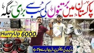 Viral Crockery Deals | Wholesale Crockery Market | Non Stick Set, Melamine Dinner & Glassware Sets