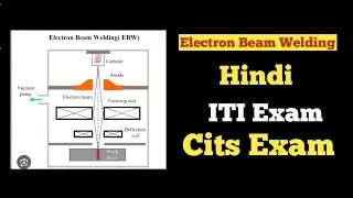 ELECTRON BEAM WELDING | ELECTRONE BEAM WELDING IN HINDI ?