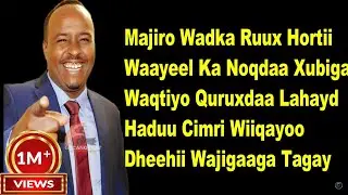 MAXAMED BK QOF WEYN ANI IIMA TIHID  LYRICS HEES CUSUB