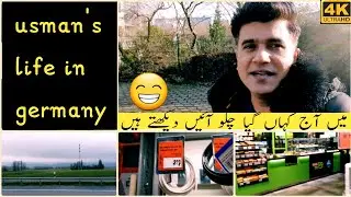 my daily routine in Germany 😊 4k ultra high quality video//Usman jutt Germany