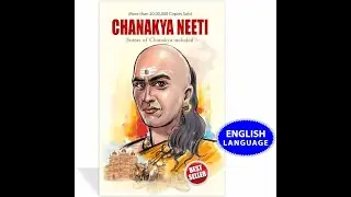 Kautilya&rsquo;s Arthashastra  Chanakya Book Summary