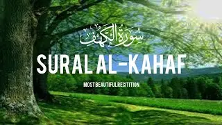 calming recitation of Surah AL KAHF (the Cave) سورة الكهف ⋮ Darul Khair