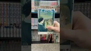 All Blue Box Manga Covers Volumes 1-20 #bluebox #manga #mangaedit #shorts
