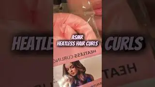 Локоны без использования утюга 😴 #asmr #asmrsounds #sleep