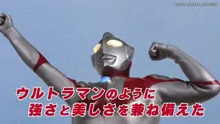 Ultraman 60th Anniversary Apple Watch Band Promotional Video