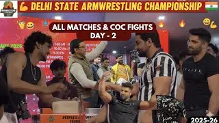 24th Delhi state arm wrestling championships2026 | Day 2 | arm wrestling | state championship | coc 