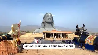 Isha Foundation | Adiyogi Chikkaballapur Bangalore | Places to Visit Around Bangalore