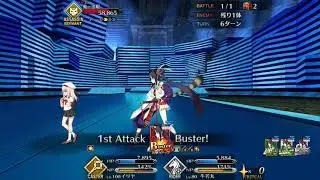 FGO Ushi Animation Update (New Np)