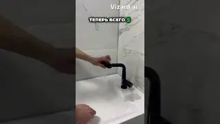🍽️ Этот смеситель спас мой ресторан! &ndash;70% на воде #умныйдом #юмор #технологии #wildberries #гаджеты