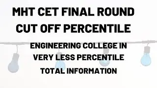 MHT CET 2019  FINAL ROUND CUT OFF PERCENTILE