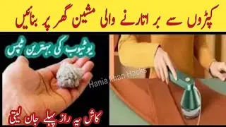 Smart kitchen organization ideas|Easy Lint Remover hacks |Winter Tips And Tricks  #winter #tips