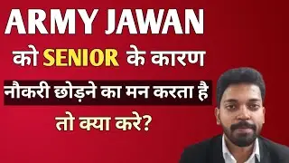 Senior ki wajah se job chhodne ka man hai? Army Jawan yeh zaroor dekhe!