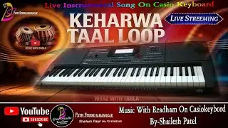 instrumentals old songs with Readham on casio keyboard 🎹 super song created by shailesh patel