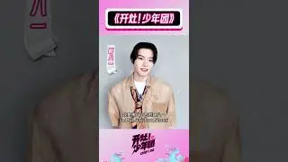 Traditional heartthrob #XueBayi: dazzling in kitchen too 😍!#开灶少年团 #chefido #美食 #food