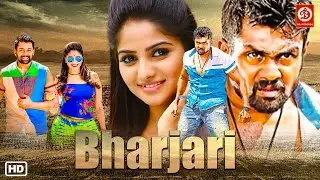 Bharjari | New Blockbuster Full Hindi Dubbed Action Movies | Dhruva Sarja, Rachita Ram, Hariprriya
