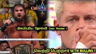Seth rollins win crown jewel championship at crown jewel