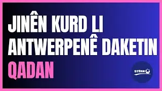 Jinên Kurd li Antwerpenê li qadan in.