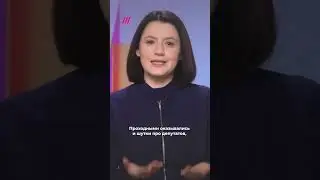 ТНТ возвращает &laquo;Нашу Рашу&raquo; в эфир #shorts