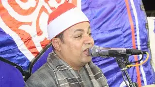 الشيخ أحمد الشحات لاشين | الفرقان عزاء الحاج عبدالحميد إبراهيم النجار | ميت أشنا _ أجا 7-11-2021