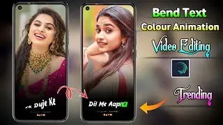 Bend Text Animation Colourful Video Editing In Alight Motion | Alight Motion Preset Video Editing