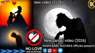 New santali gone  video // Mara  babu ruchlka // new video (2026)