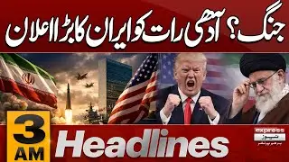 Iran Vs US War | Khamenei Statement | Donald Trump | 3 AM News Headlines | Pakistan News
