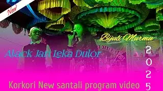 Alack Jari Leka Dulor / Bijuli Murmu / New Program video 2025 @MarangBuruTelecom @skhmusicsvideo