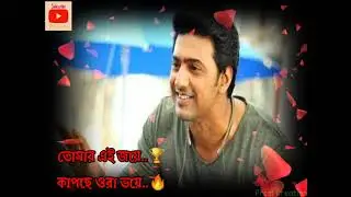 Ajke Ei Khusir Din E...TMC Song With M.P. Dev (Dipak Adhikari) #dev #tmc #bindass #trending #foryou