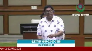 Aleixo Reginaldo&rsquo;s Fiery Speech on Mahadayi River Crisis in Goa Assembly 2025 | Save Goa&rsquo;s Lifeline!