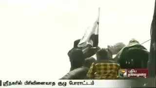 Protesters wave Pakistani and ISI flags during demonstration in Jammu- Kashmir