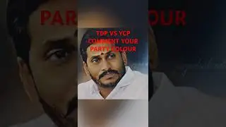 TDP VS YCP WAR #TDP WONS THE WAR #BABU #JAGAN #CANDRABABU #PSPK #HELLO AP BYE BYE YCP