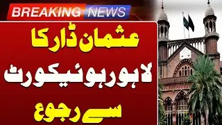 Usman Dar Approaches Lahore High Court to Remove Name from ECL
