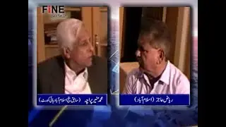 Opinion 56 Muhammad Munir Paracha