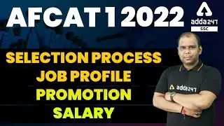 AFCAT 1 2022 | Selection Process | Job Profile | Promotion | Salary