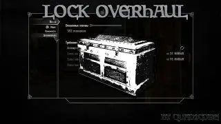 Skyrim Mod - Lock Overhaul