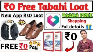 New ₹0 Free Shopping App | 100% Free Sample Products | Fynd Big Loot Full Trick | New Offers Today