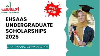Ehsaas Undergraduate Scholarship 2025 | Mukammal Guide | Apply Karne Ka Tariqa aur Sab Tafseelat