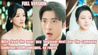 Wife fired the poor guy for lover.Next day the company bankrupt,100M damages, ex regret#260128ddA1