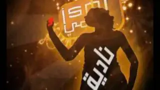 1 ptit spot pour nedjma By GhostProd