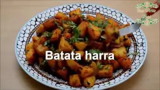 Batata harra - Spicy potato - Lebanese recipe - just Arabic food