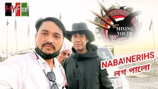 MISING YOUT FESTIVEL লৈ NABA BERIHS ডাঙৰীয়া Myf বিষয়ে কি কলে ?