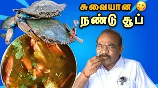 சுவையான நண்டு சூப்🦀 Crab Soup in Tamil 😋 #magisharajan #magishacatering